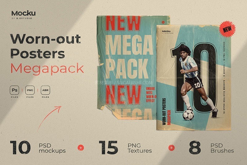 做旧复古海报样机模板PSD